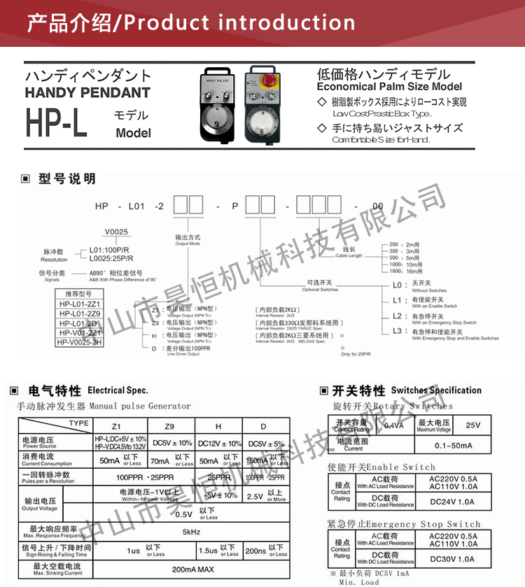 內(nèi)密控手輪不帶啟動1(圖5)